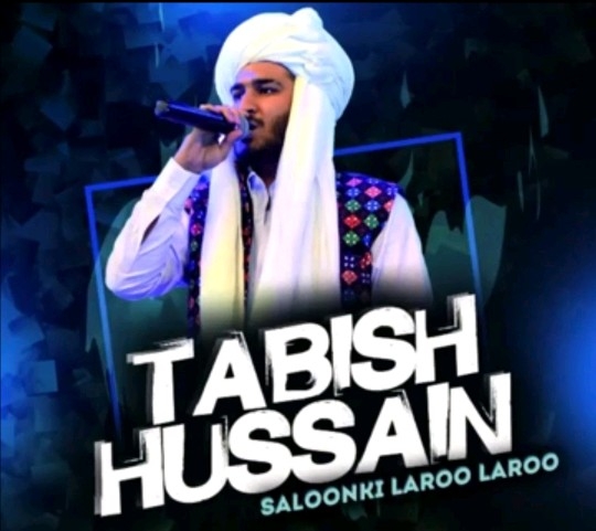 Obalochmusic logo